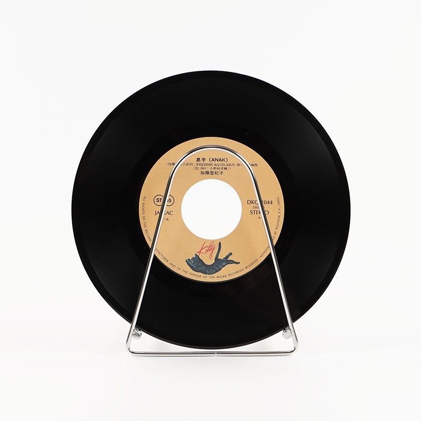シングルレコード 加藤登紀子 息子 1978年発売 2曲 / DKQ1044