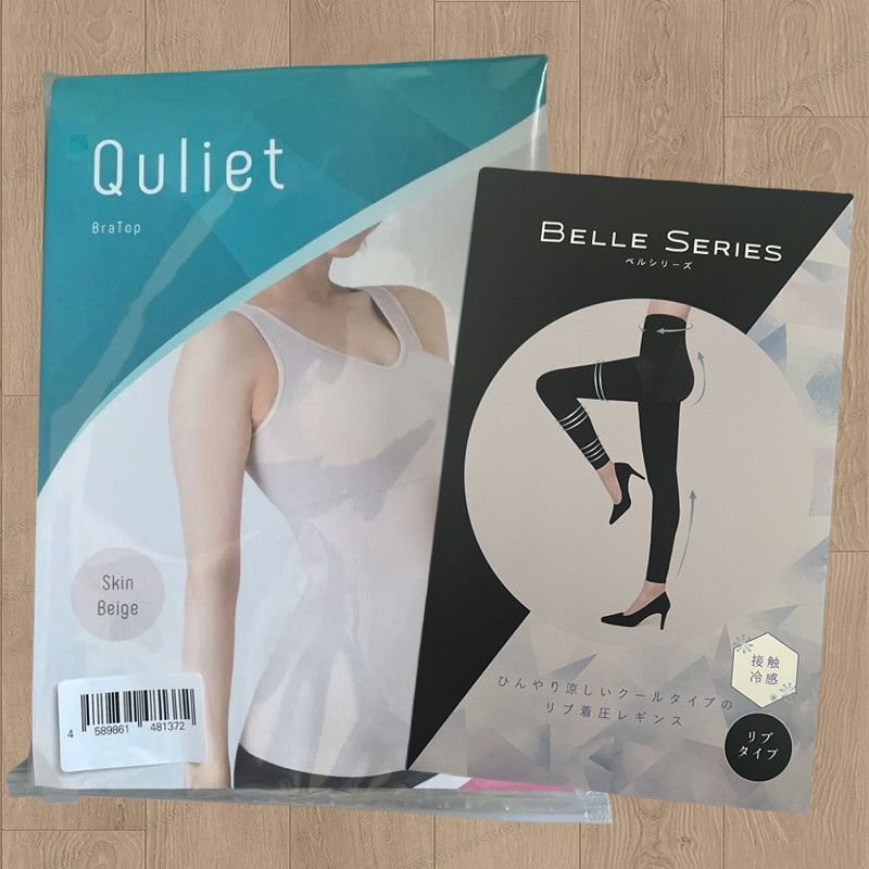 2点セット 新品 Quliet BraTop Beige+[ベルシリーズ]着圧