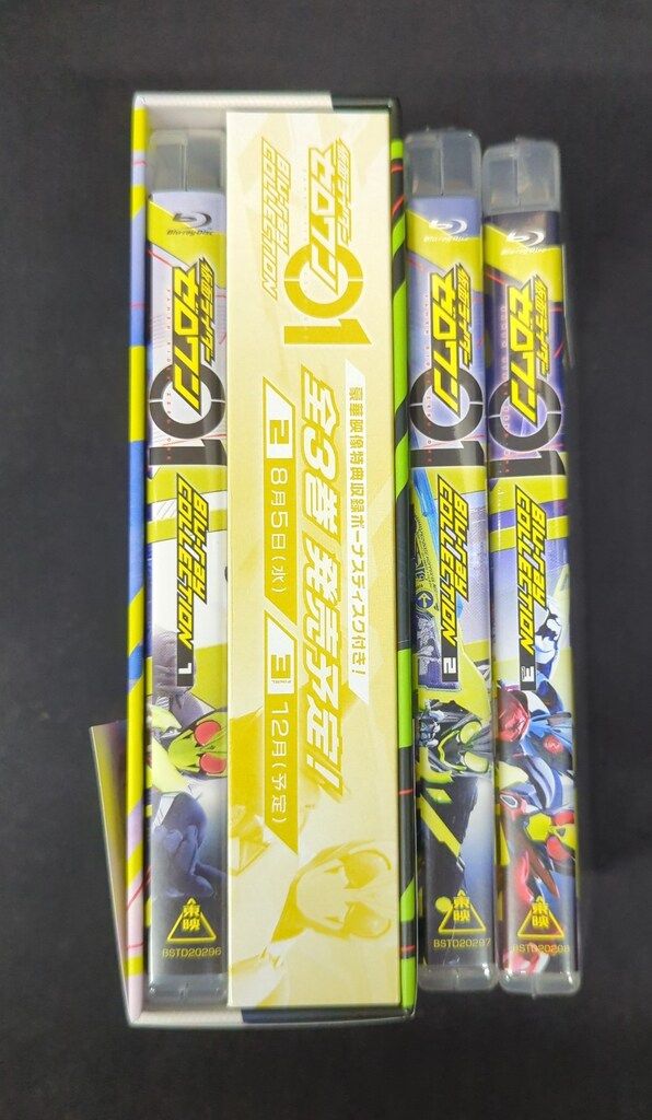 特撮Blu-ray 初回)仮面ライダーゼロワン Blu-ray COLLECTION 全3