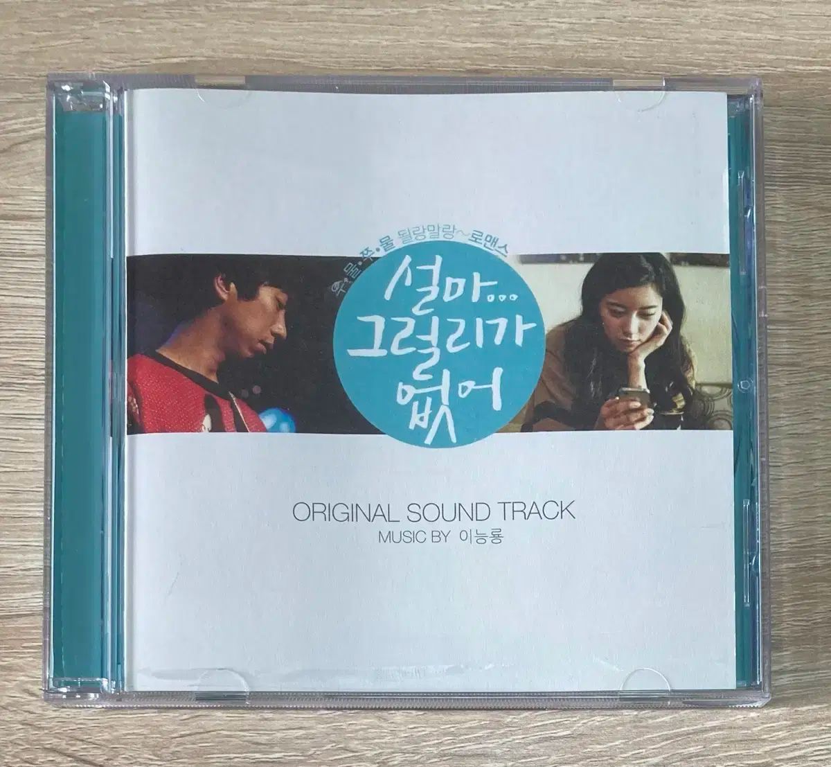 不思議ではない はい リガ [なし] O S T CD 出品 (サイン教室