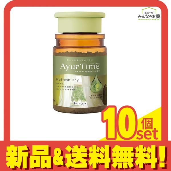 アーユルタイム リフレッシュデイ 本体ボトル 520g (約13回分) 10個セット まとめ売り