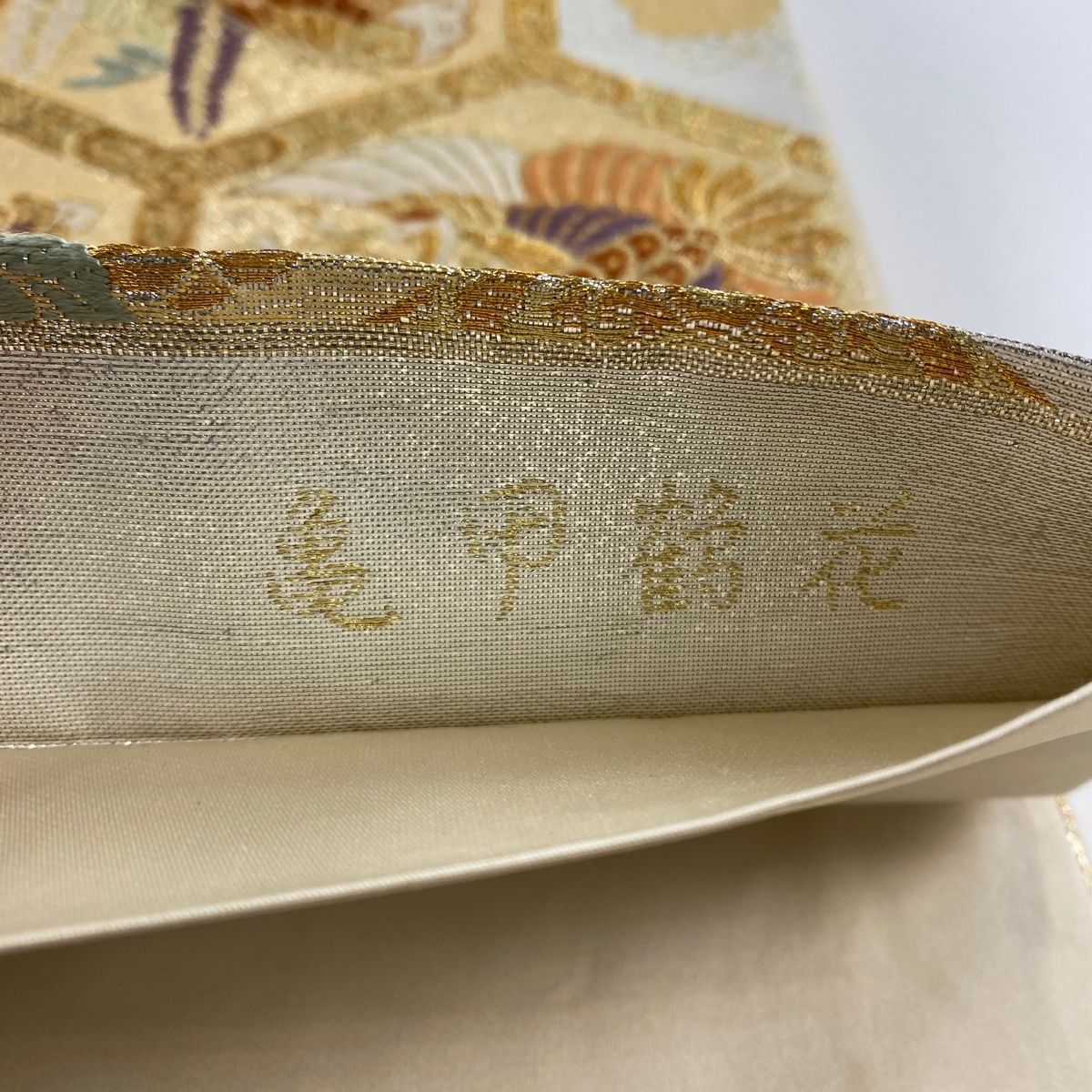 袋帯 亀甲に花草文様 金糸 金色 PO-3156 袋帯 亀甲に花草文様 金糸 金色 PO-3156