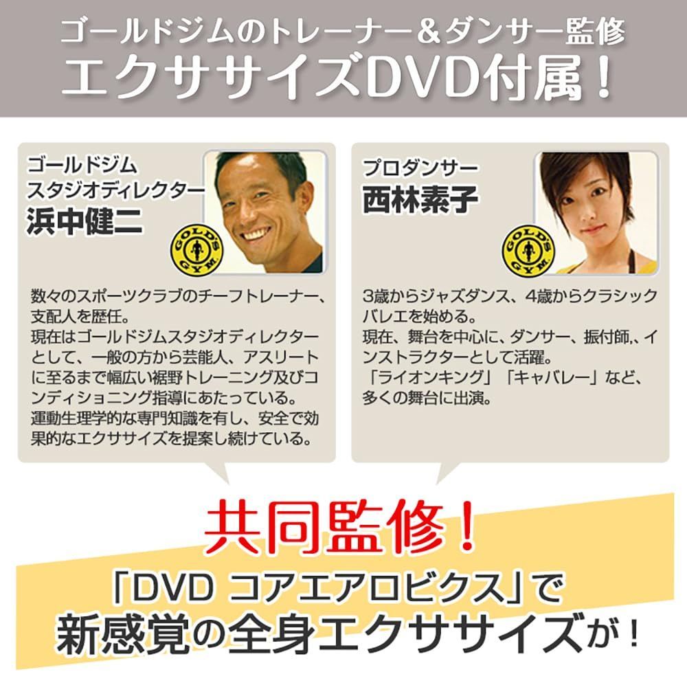 エアロライフ