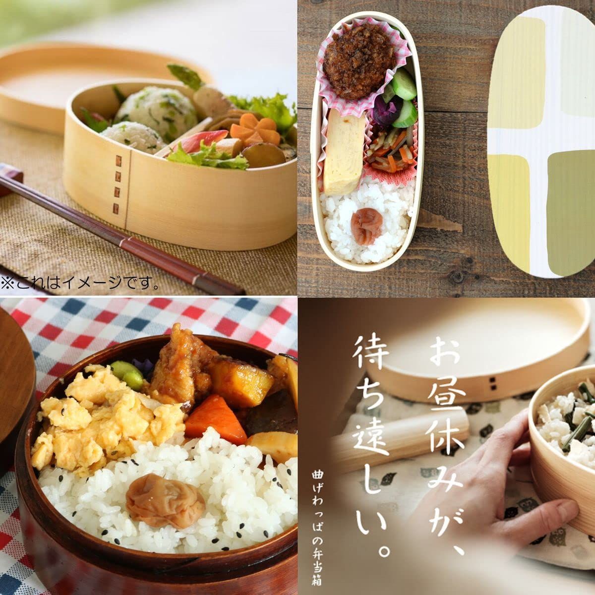 木製二段式弁当箱 楕円形 狐崎ゆうこ お弁当箱 人気商品】j-kitchens