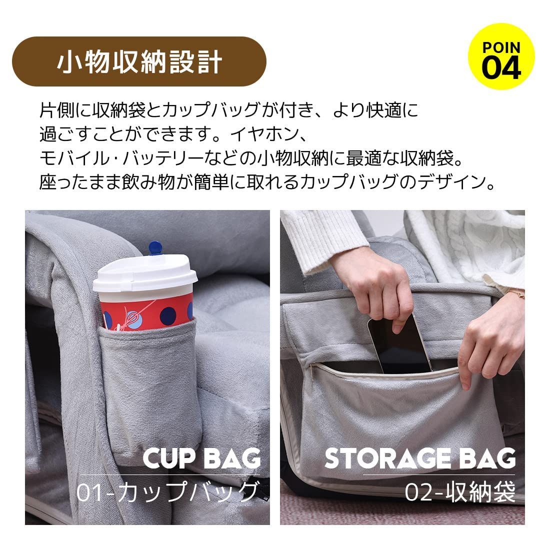 冬用 座イス