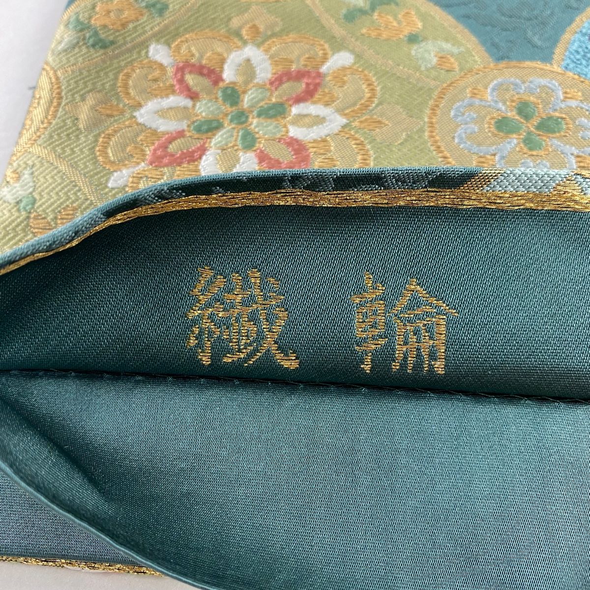 袋帯 美品 秀品 松取亀甲 彩華文 金銀糸 箔 青緑 六通 正絹 【中古】 ｜帯