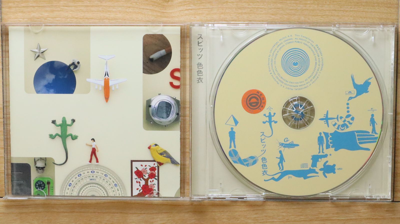 国内盤CD☆スピッツ/Spitz□ 色色衣 【UPCH1335/4988005360328