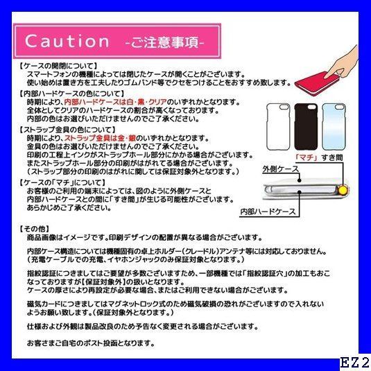 格安販売中 SHG05）ケース手帳型ミッキー柄 青 farma-net.com Sense6