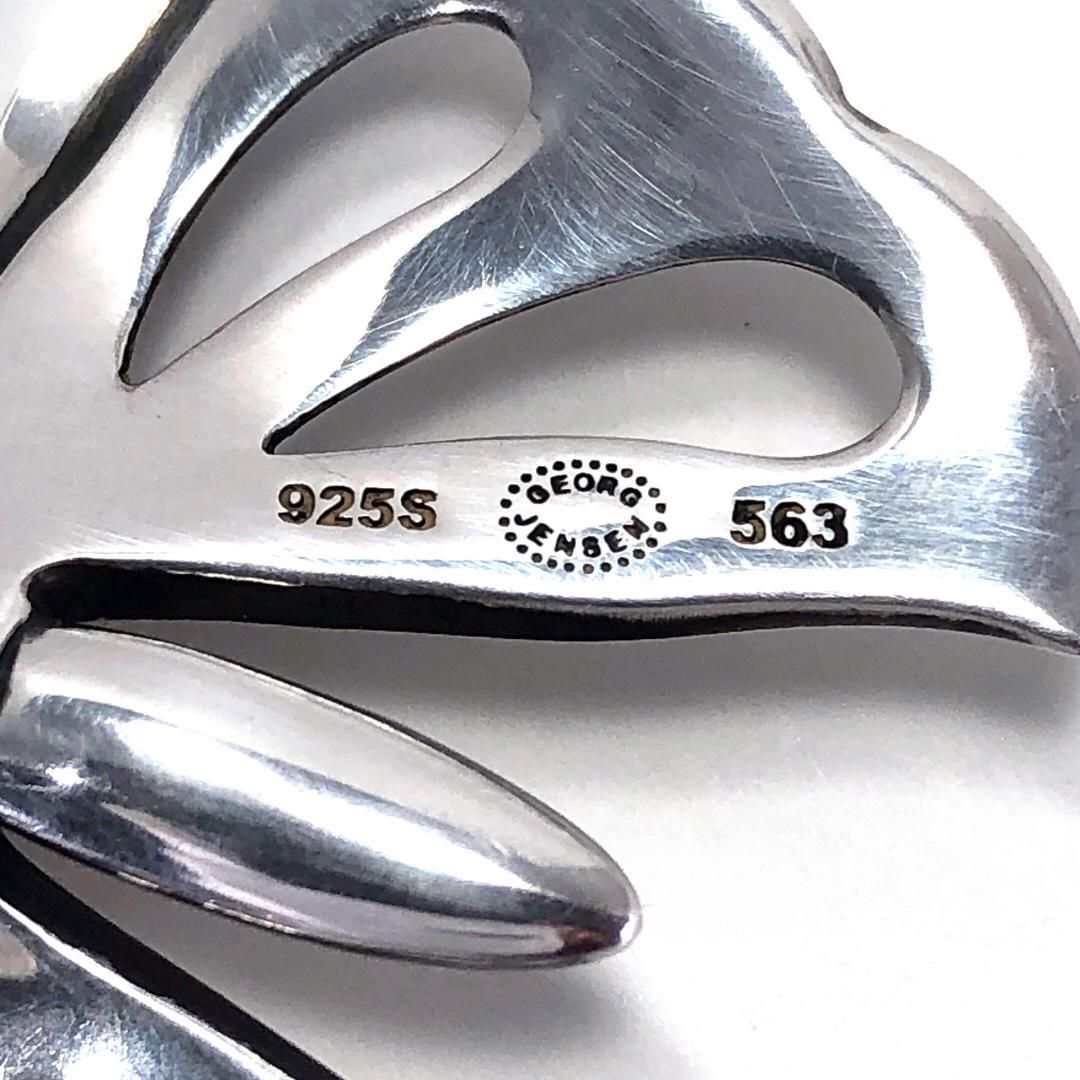 美品・箱付き】Georg Jensen ジョージジェンセン／バタフライ モチーフ