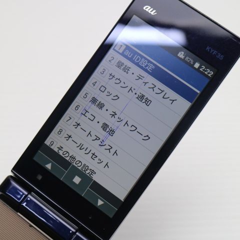 中古 au KYF35 MARVERA ネイビー 即日発送 ガラケー KYOCERA au