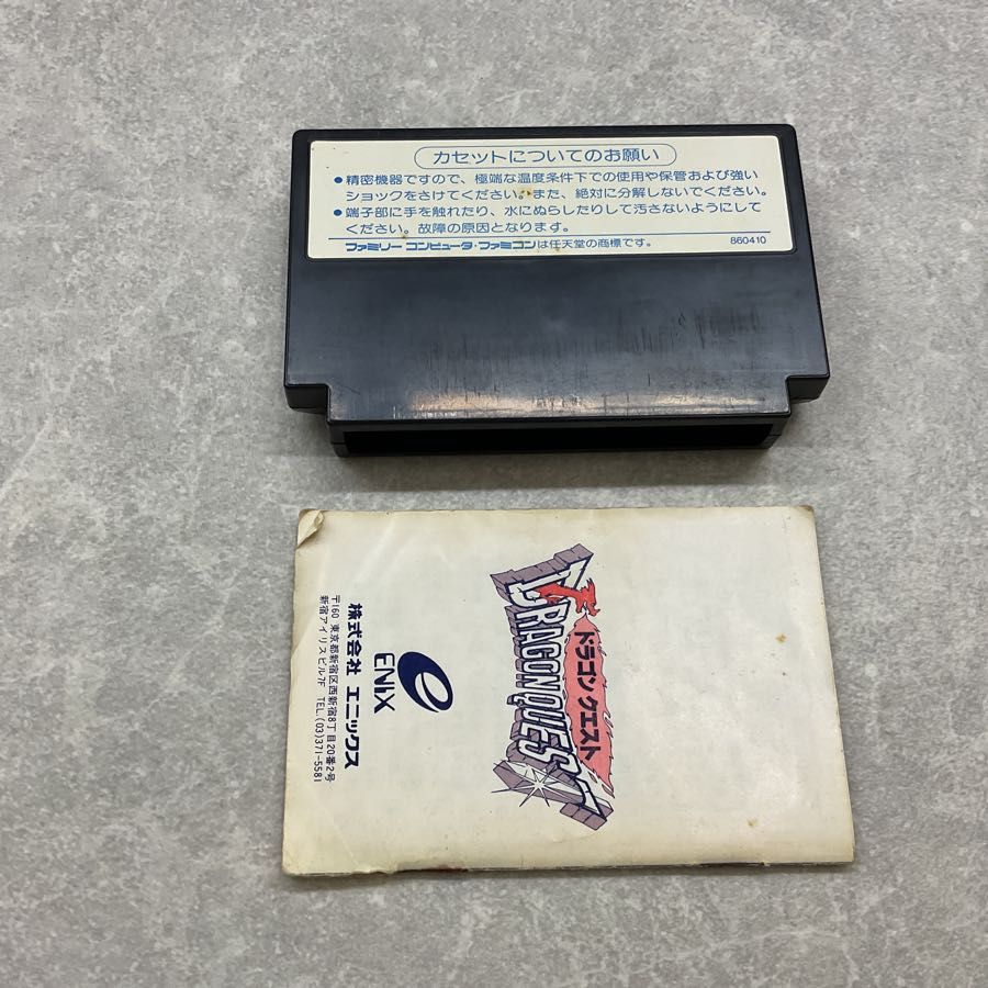 ファミリーコンピューター/ファミコン/FC ドラゴンクエスト カセット/ソフト ファミリーコンピューター/ファミコン/FC ドラゴンクエスト