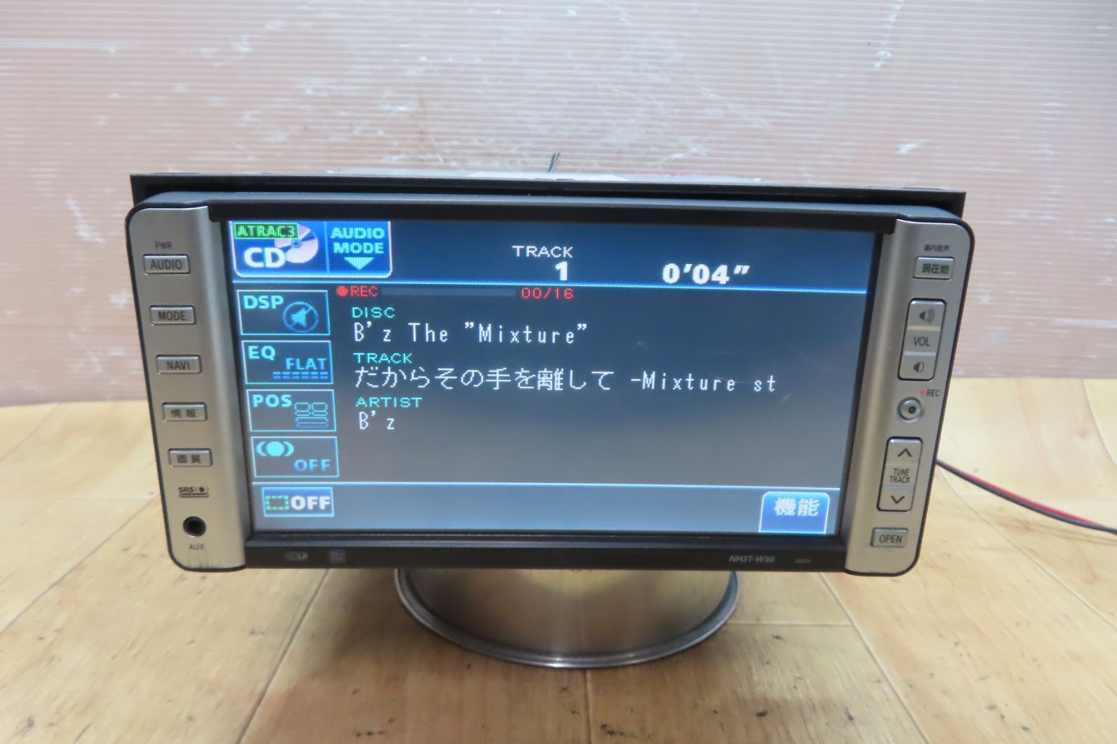 動作保証付F1002/トヨタ純正　FUJITSUテン　NH3T-W56　SDナビ　地図2013年　CD、DVD再生OK　本体のみ