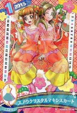 プリキュア　データカード④ 中古】プリキュアデータカードダス 44/48[ノーマル]：スノウクリスタル