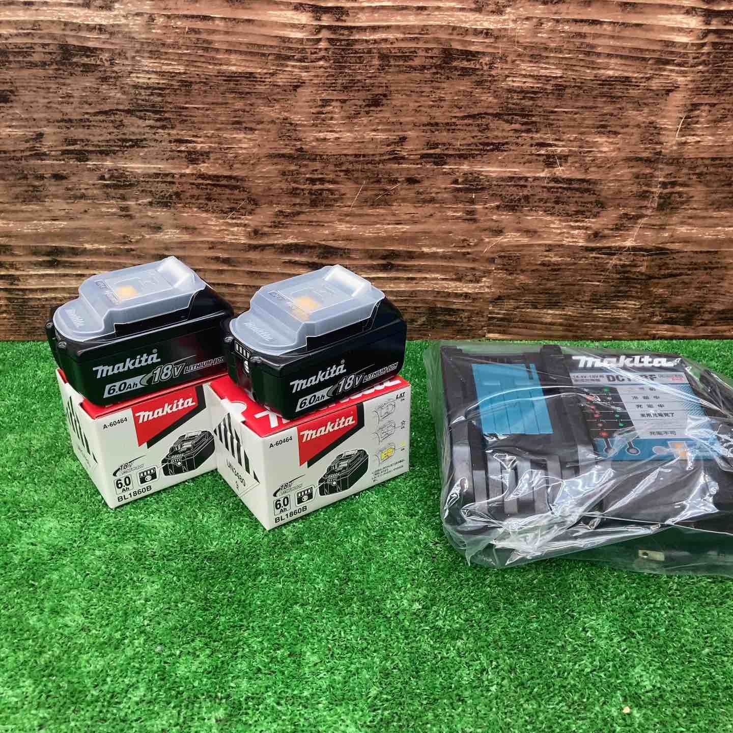 マキタ makita リチウムイオンバッテリー 18V|6.0Ah BL1860B×2個 急速充電器 DC18RF セット 川越店