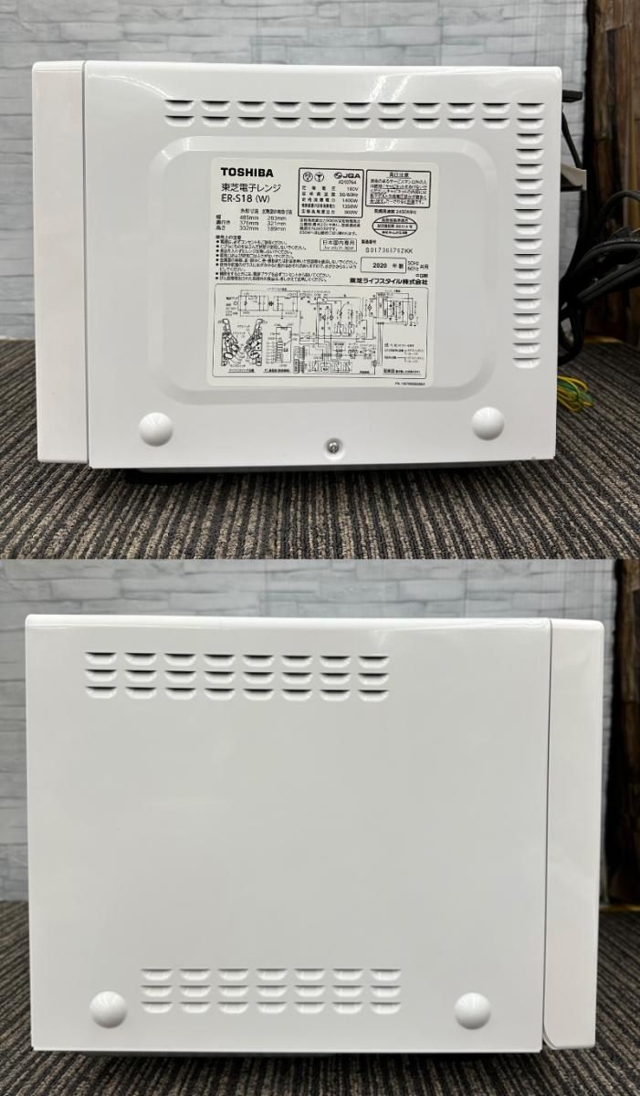 TOSHIBA ER-S18　オーブンレンジ 2020年製 ER-S18｜オーブンレンジ｜東芝 石窯オーブン