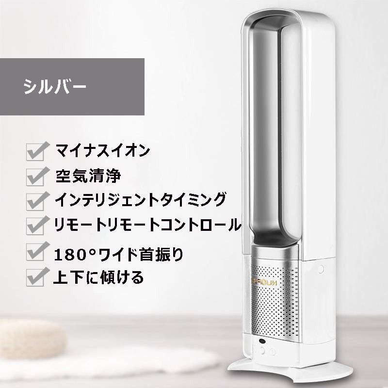 超静音