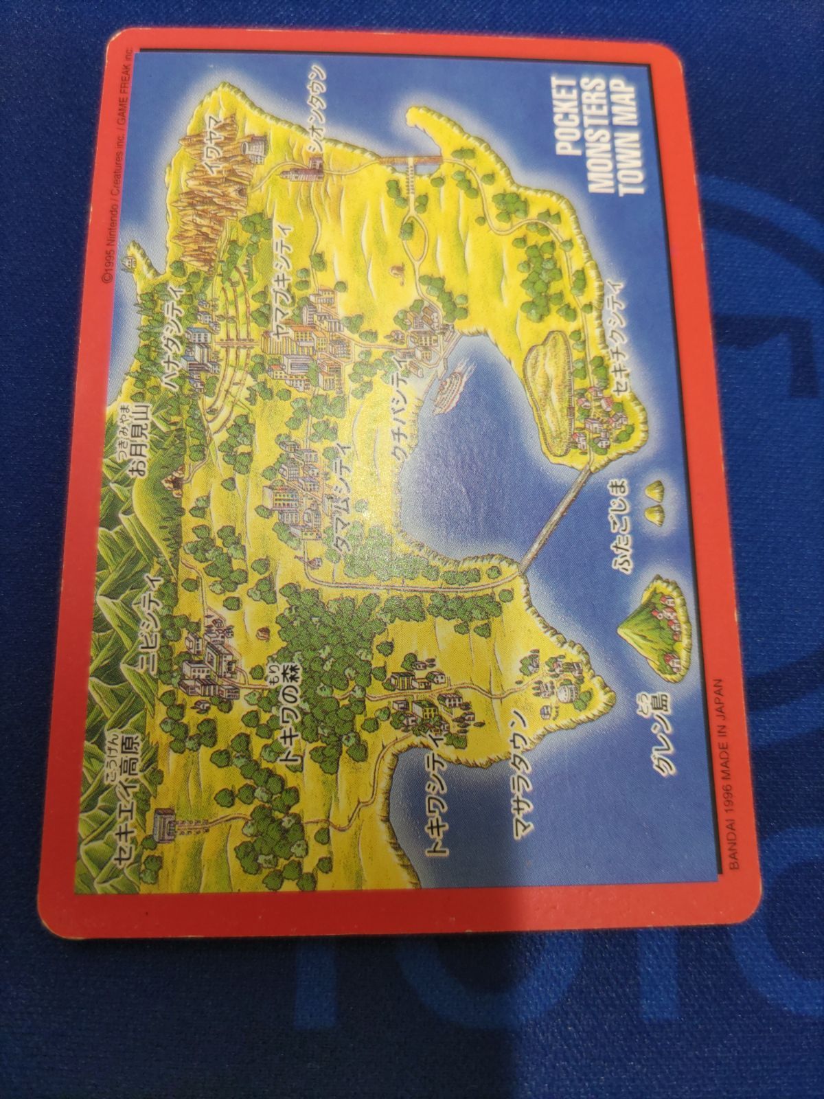 ポケットモンスター 赤 カードダス パート2 リザードン - メルカリ