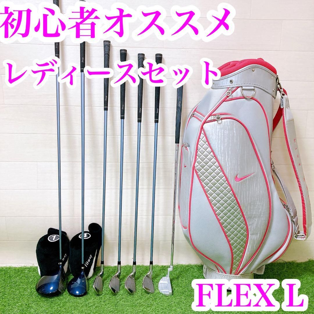 21.初心者オススメ　ゴルフクラブ　レディースセット　キャディーバッグ　ナイキ 初心者オススメゴルフクラブレディースセット キャディバッグ