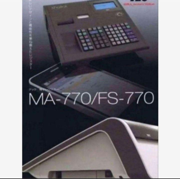 テックレジスター　FS-770　設定無料　最上位現行機種　851133 テックレジスター FS-770 設定無料 最上位現行機種 899991