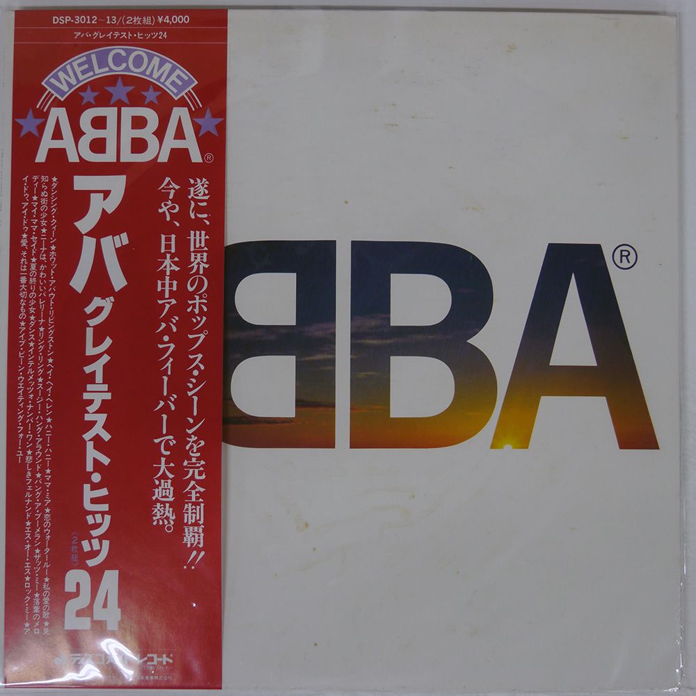 帯 国内盤 ABBA/GREATEST HITS 2/DISCOMATE DSP3012 LP - メルカリ
