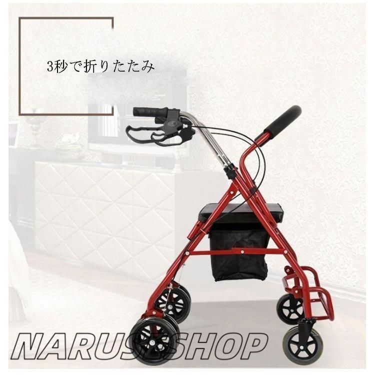 手押し車 老人車