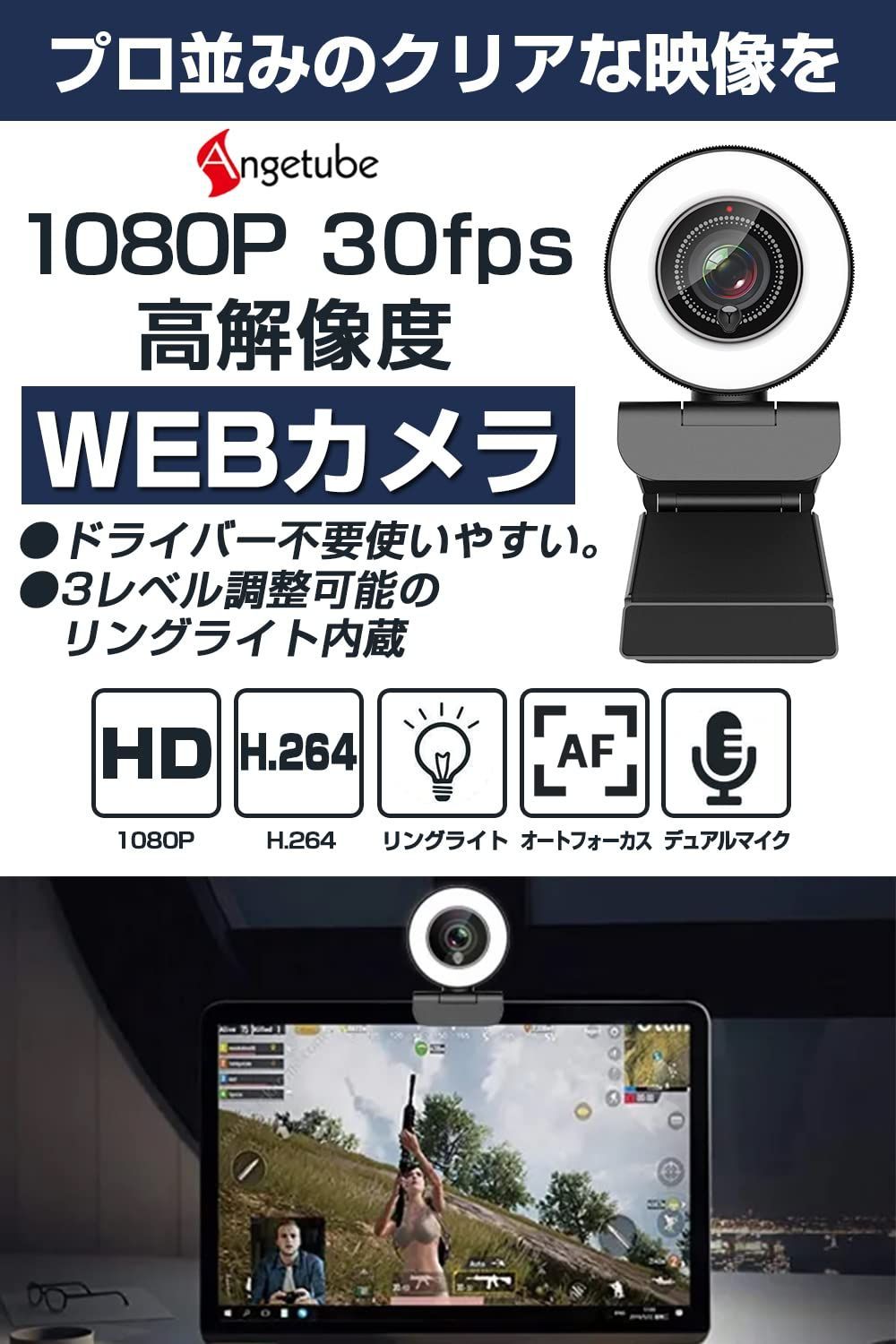 特価セール】1080P 967 ストリーミング ウェブカメラ webカメラ マイク