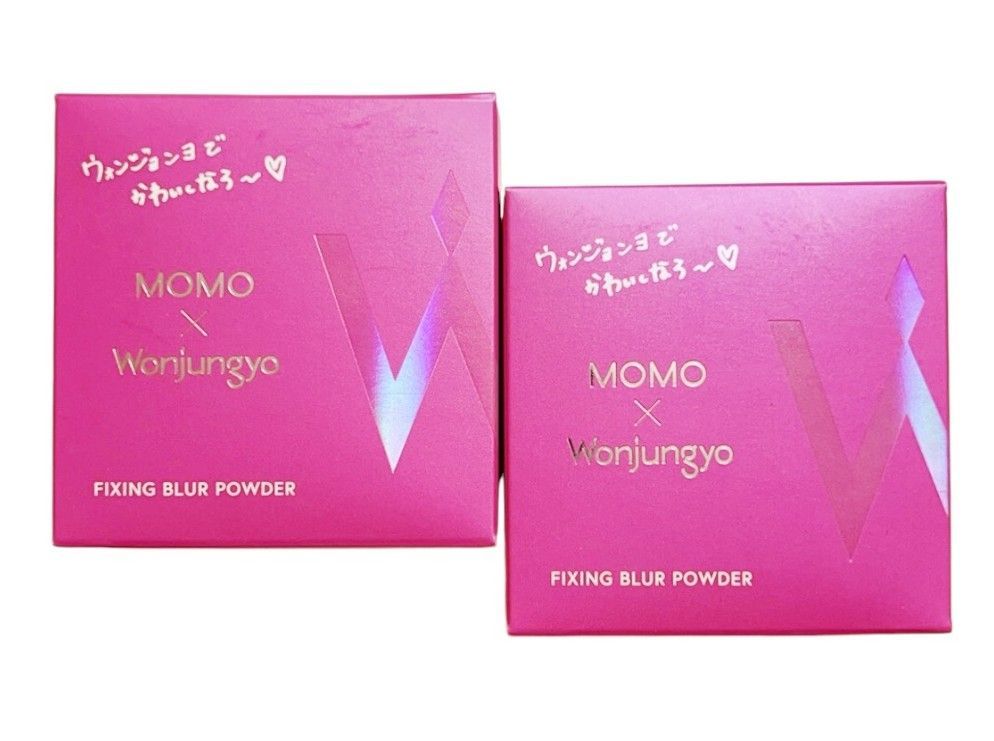 Wonjungyo✖️TWICE 有り得 MOMO サイン入りパウダー2箱セット
