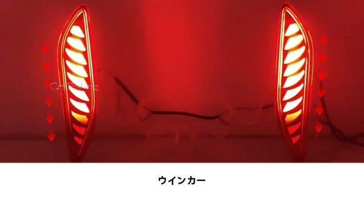 ヴェルファイア40系対応 リアバンパーライト