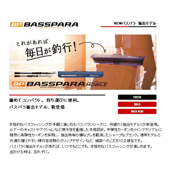 メジャークラフト