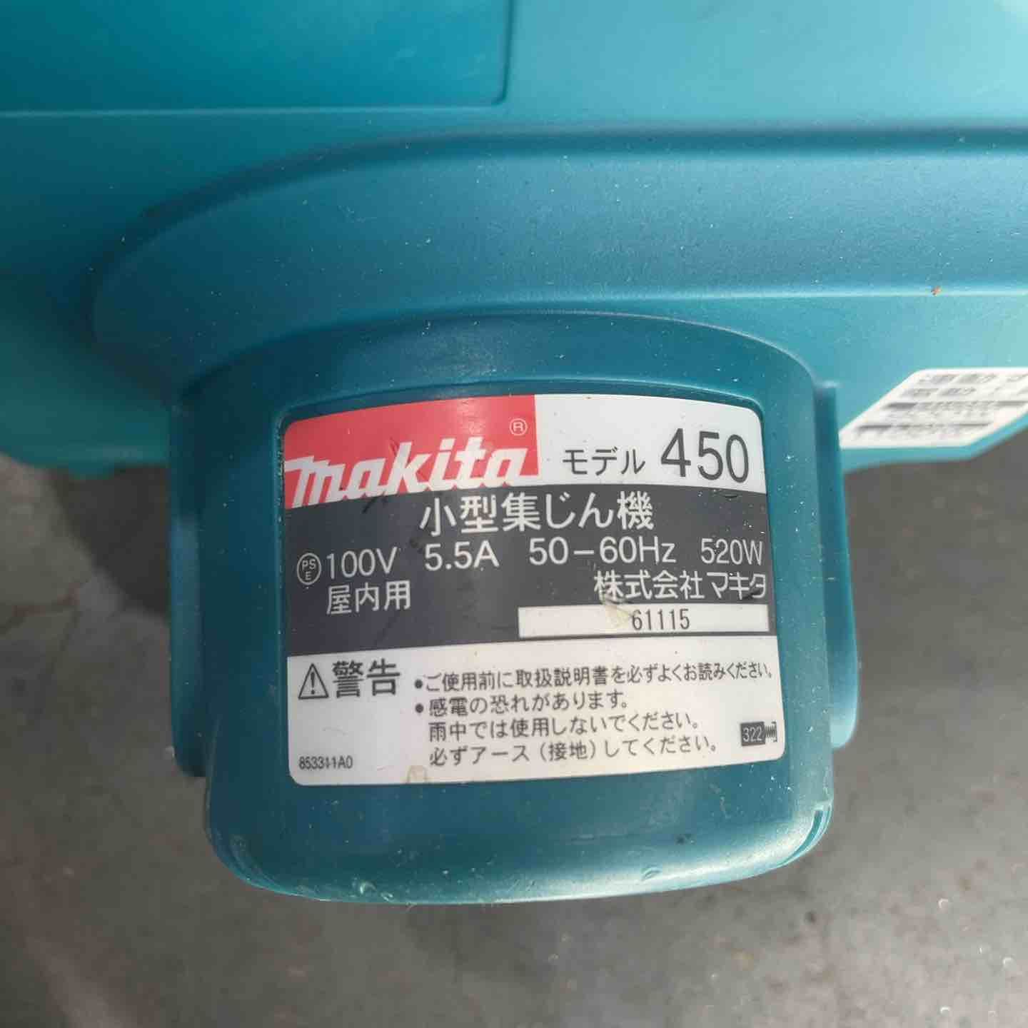 makita 集じん機