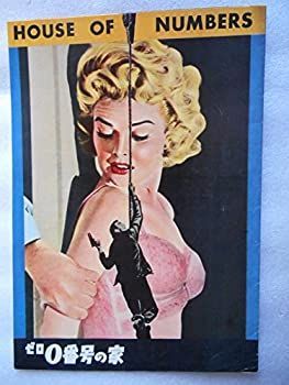 【バラ売り対応可】 映画 パンフレット 洋画① バラ売りOK】映画（洋画）パンフレット 11冊 - メルカリ