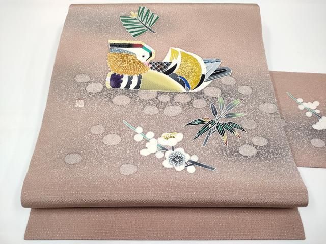 平和屋着物□極上 人間国宝・羽田登喜男 九寸名古屋帯 鴛鴦 松竹梅