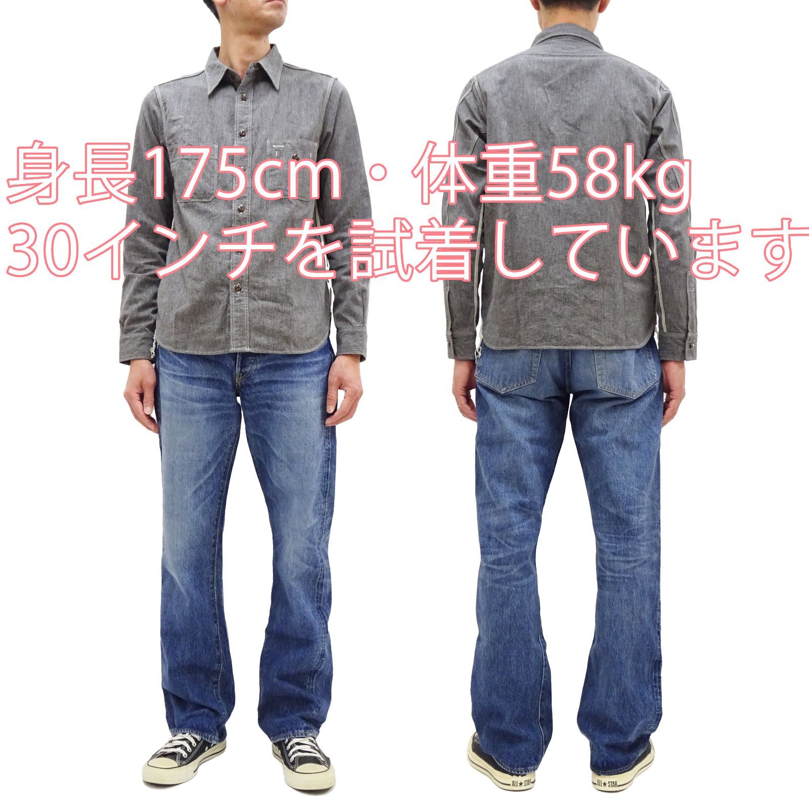 シュガーケーン SUGAR CANE デニムパンツ 1947モデル レギュラーストレート 14.25oz セルビッチデニム エイジング加工 中古加工 スタンダードジーンズ SC41947 インディゴエイジング 新品 SC41947SW-429