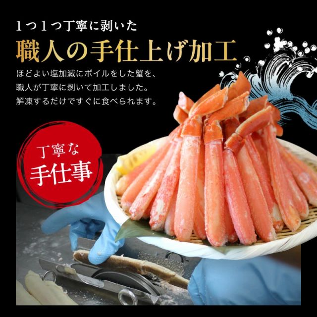 かに カニ