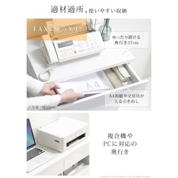 ファックス台 電話台