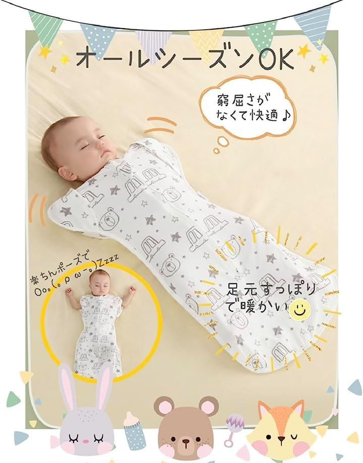 良好品】【良好品】スワドル ベビー ピンク S 新生児 赤ちゃん