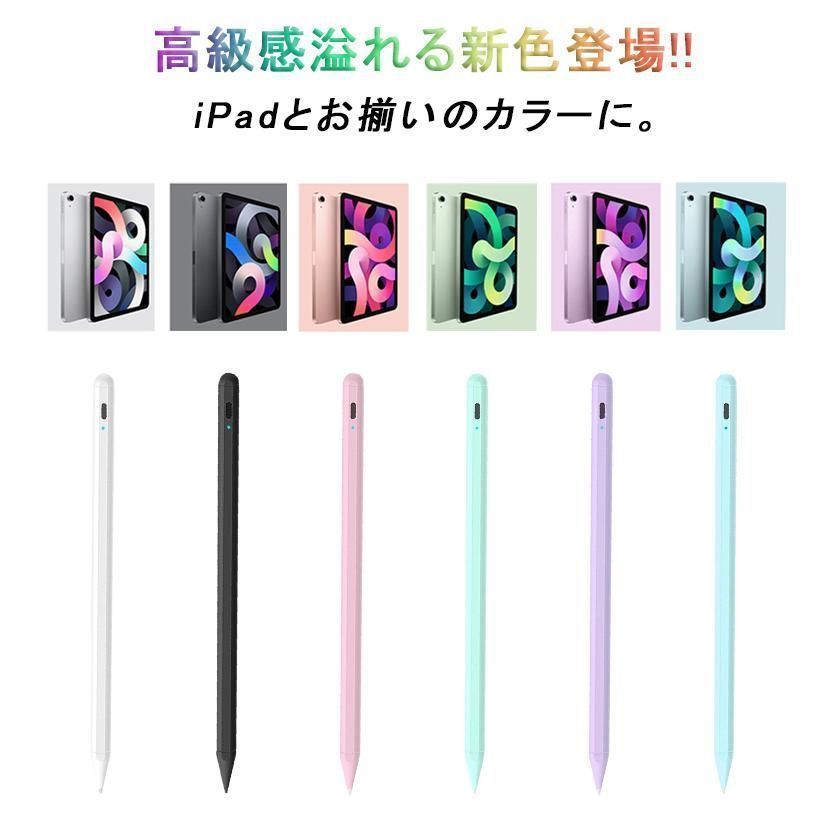 タッチペン iPad ペンシル 極細 スタイラスペン iPad A16 第11世代 10