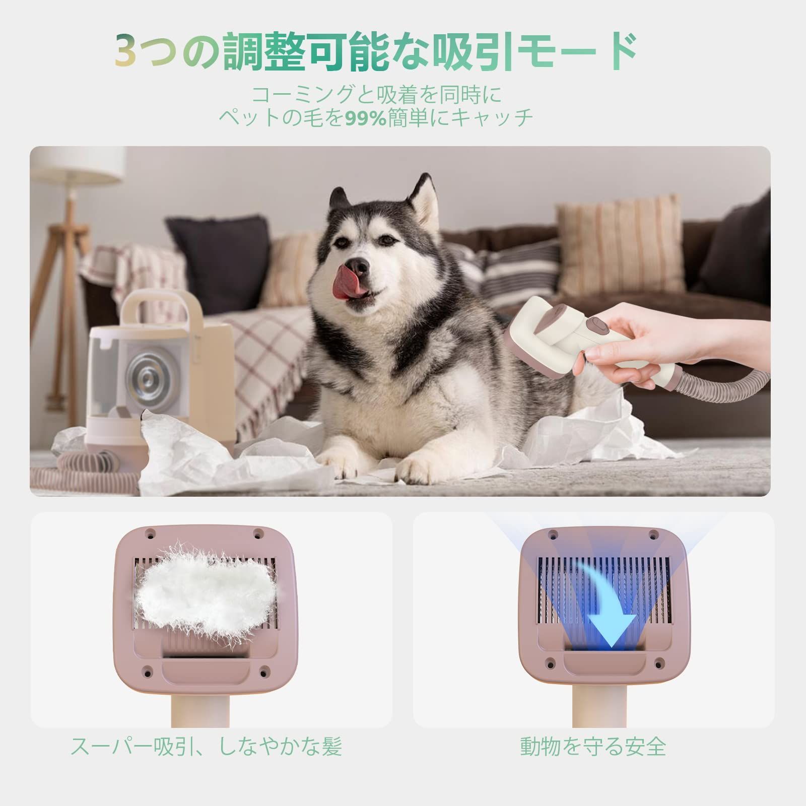 新品 犬・猫用バリカン＆ブラシ 低騒音 抜け毛を自動吸引 犬猫毛