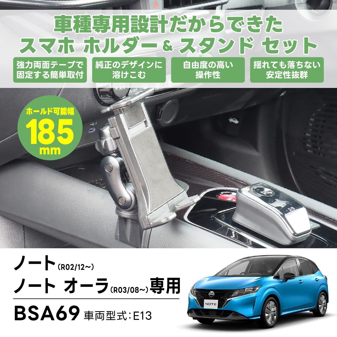 車載ホルダー 7～10.5