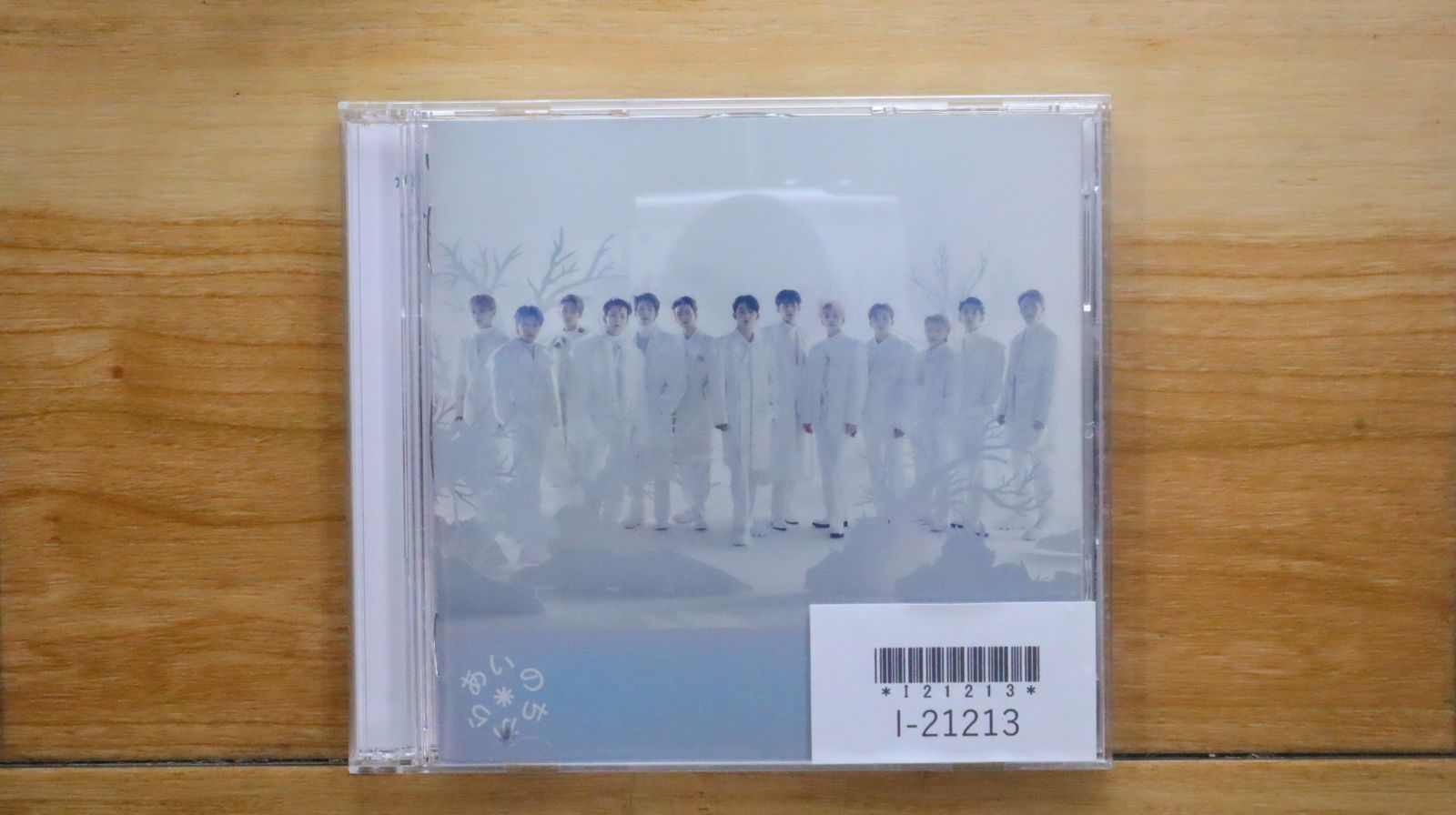 国内盤CD☆セブンティーン/SEVENTEEN□ あいのちから (初回限定