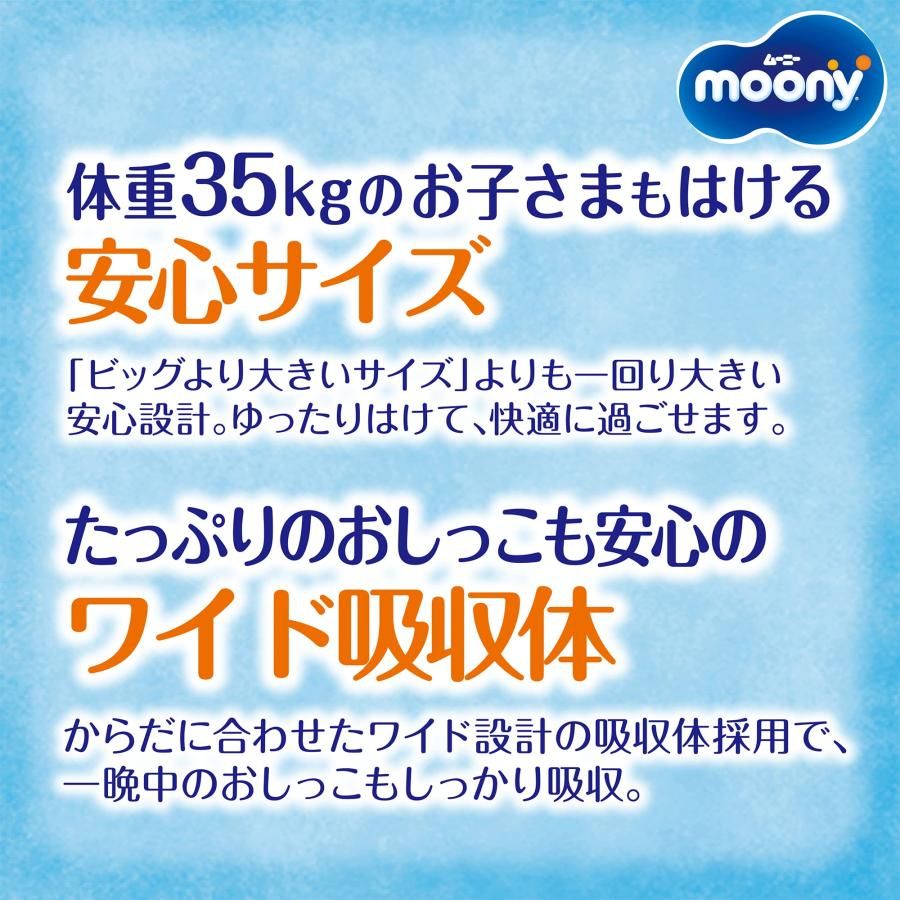 26枚×4