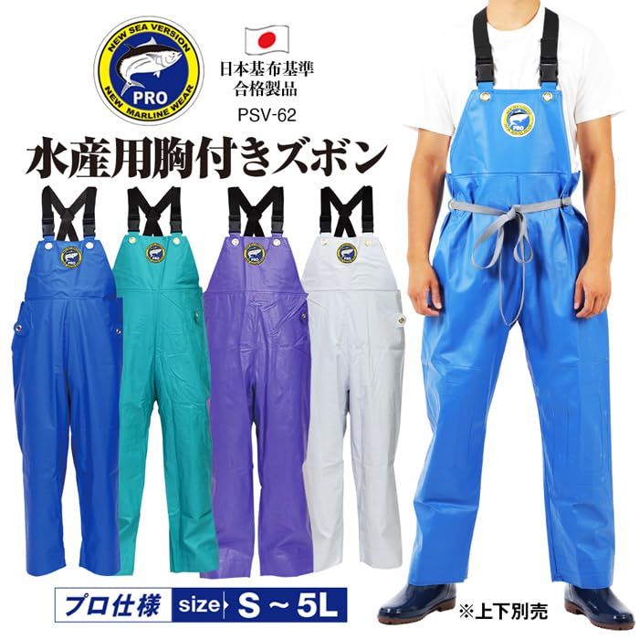 業務用 作業用