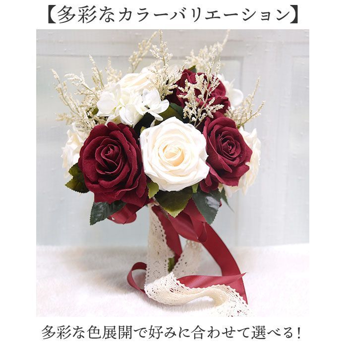 ウエディングブーケ【造花】 ☆ ピンク ☆ ウェディングブーケ 4カラー展開 造花 ブーケ 造花