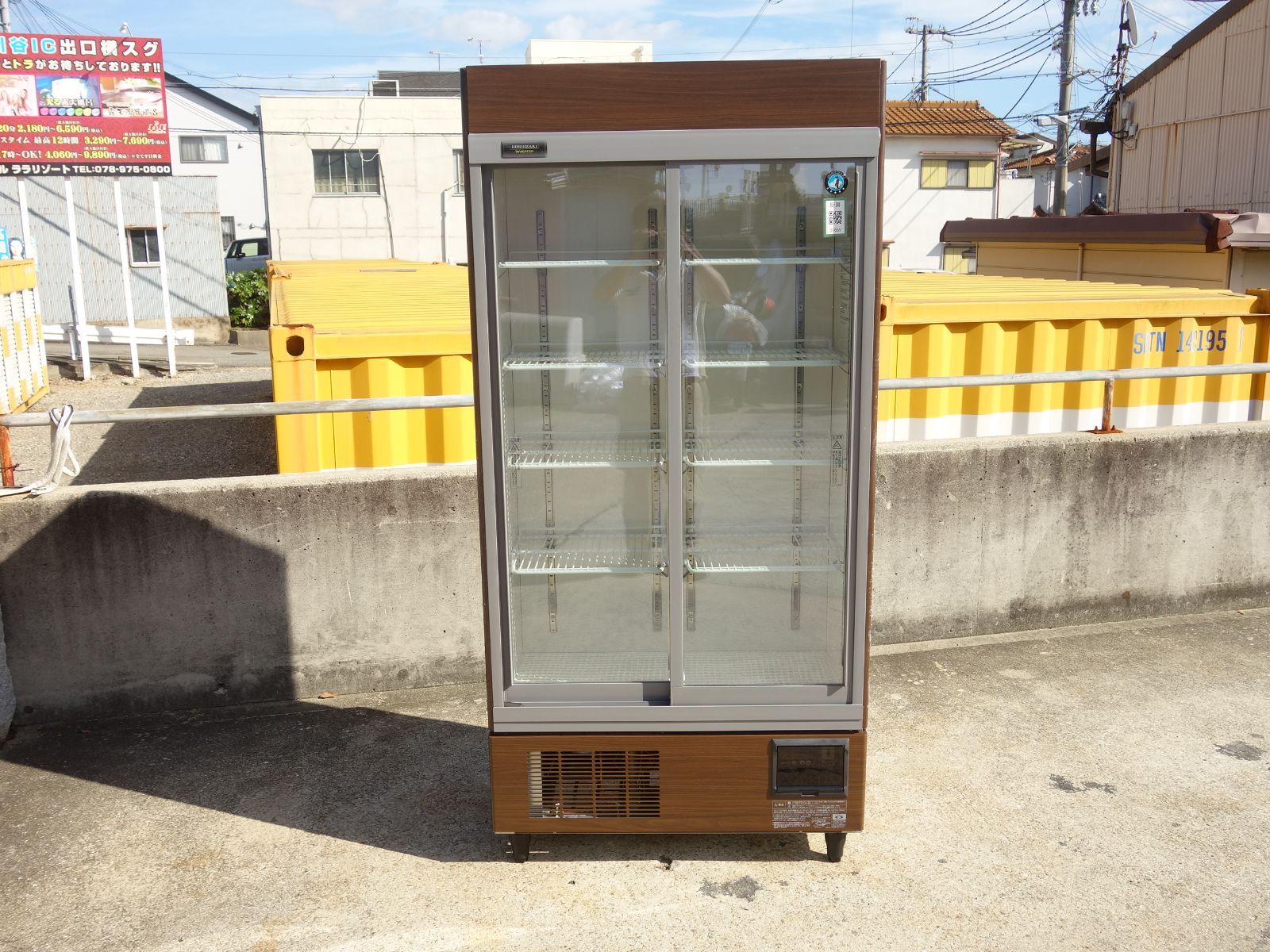 リーチインショーケース 冷蔵ショーケース