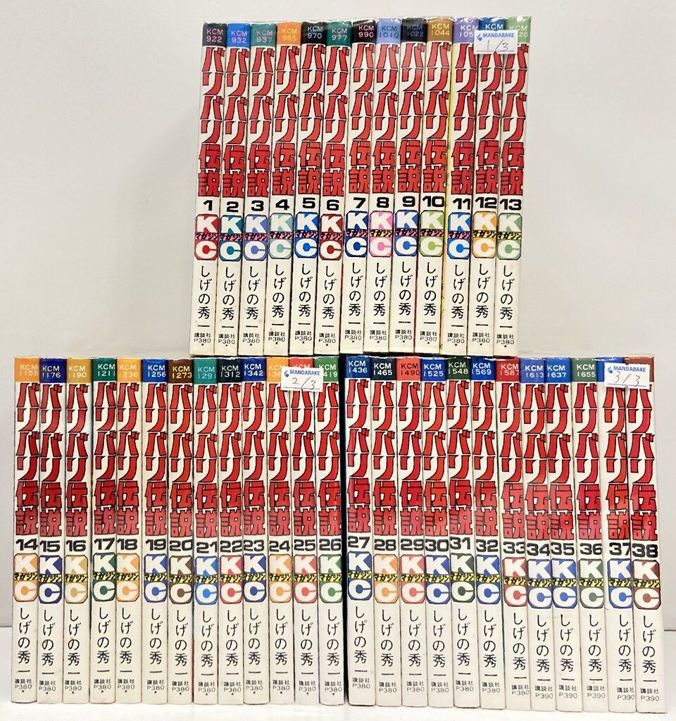 専用商品です☆ セクシーアクション 1985-12