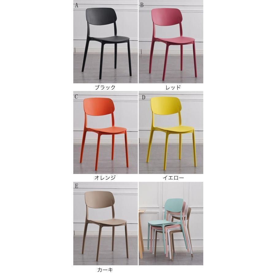 会議チェア ミーティングチェア