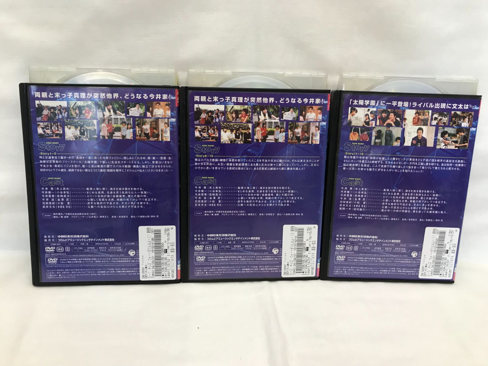 【ケース無しで割引】キッズ・ウォー5～ざけんなよ～ 全9巻 レンタル落ち ケース無しで割引】キッズ・ウォー5～ざけんなよ～ 全9巻