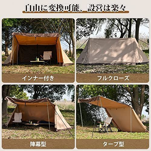 新品未使用　トマウント　パップテント　煙突穴付きテント 煙突穴付きパップテント5選】薪ストーブで野営キャンプを極め
