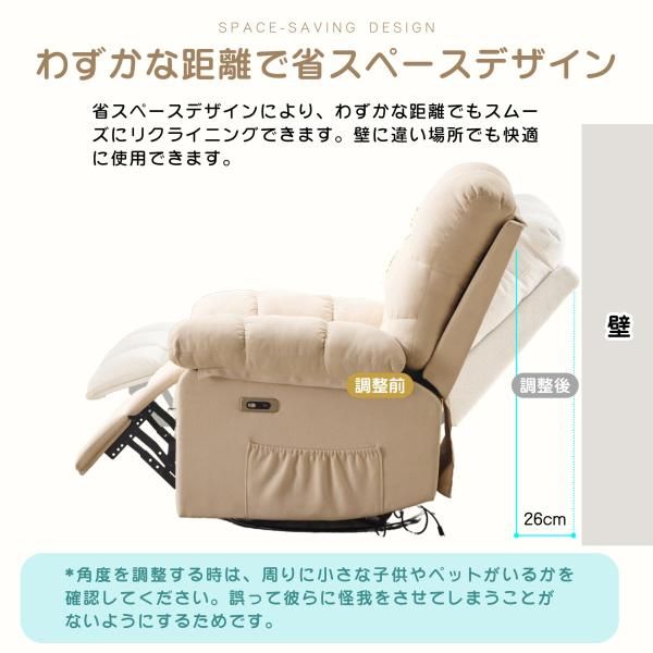 簡単昇降ボタン 収納ポケット付き