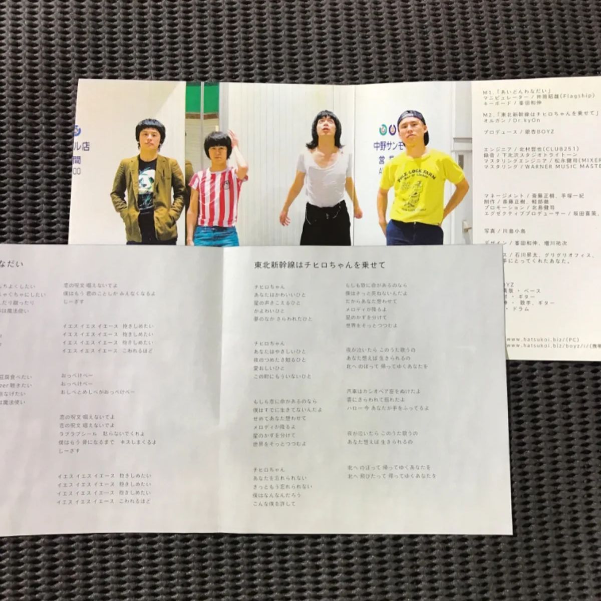 値引中⭐︎初期激レア未開封⭐︎銀杏BOYZあいどんわなだいT紺Sサイズ ゴイステ 銀杏BOYZ – あいどんわなだい – Vinyl (12